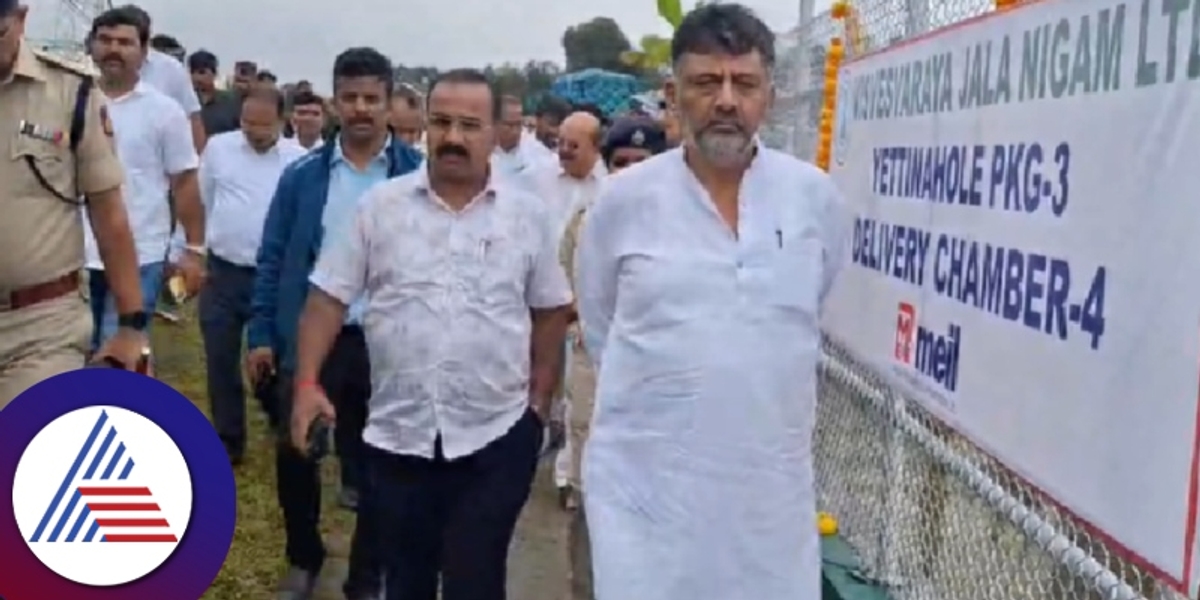 Karnataka dcm dk shivakumar inauguration trial water flow of yettinahole yojane at hassan rav