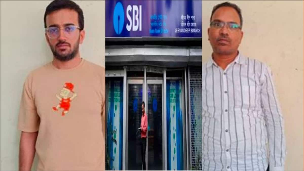 175 crore fraud by creating a fake account SBI bank manager of Shamshir Gunj Hyderabad arrested akb