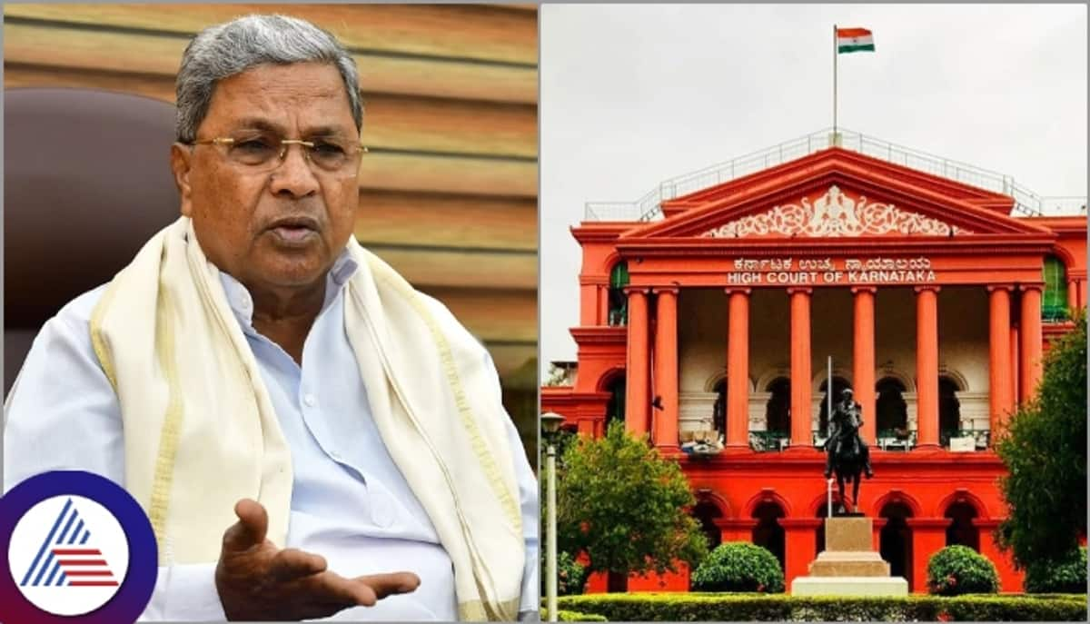 Siddaramaiah prosecution Plea in Karnataka High Court in Muda Scam san