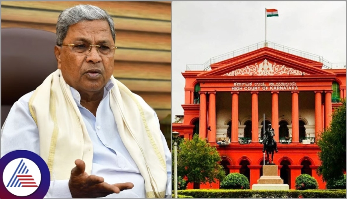 MUDA Case CM Siddaramaiah
