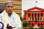 Siddaramaiah prosecution Plea in Karnataka High Court in Muda Scam san