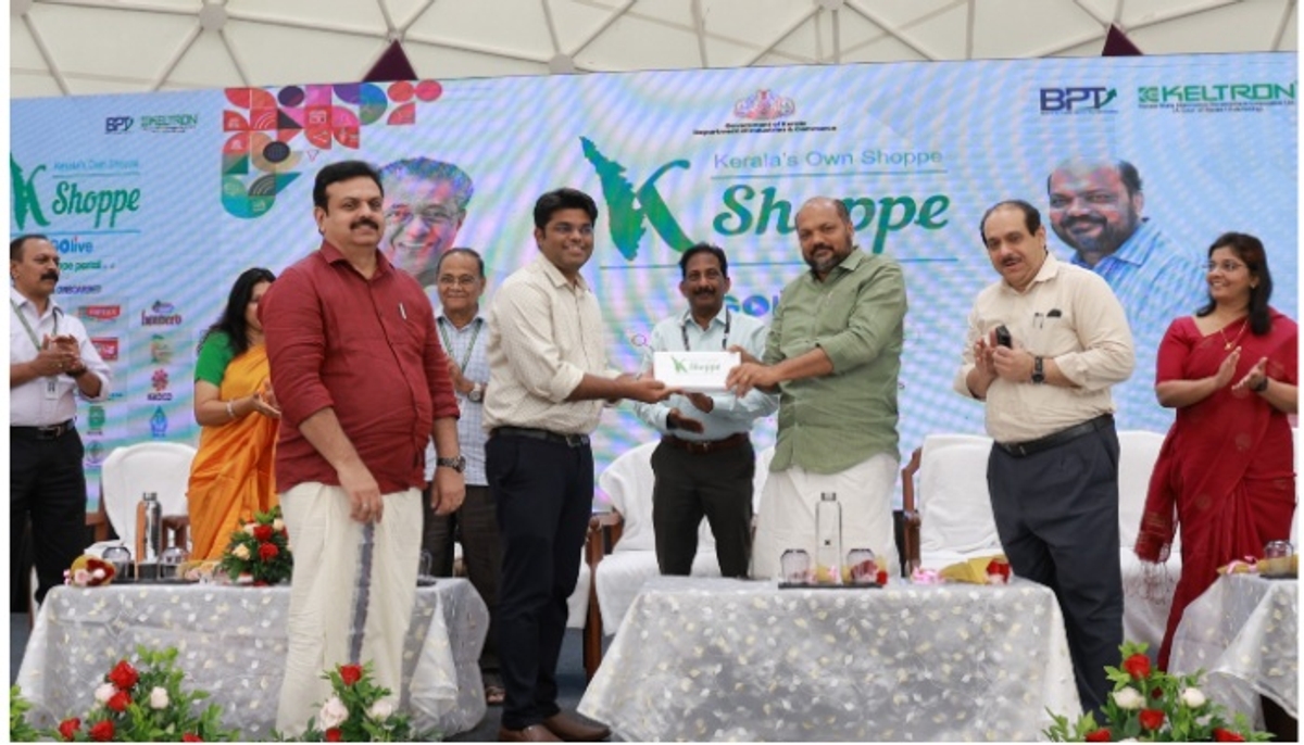 k shoppe an e commerce portal by kerala government for selling products of public sector companies started