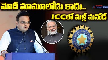మోదీ మామూలోడు కాదు.. ICCలో మళ్లీ మనోడే..