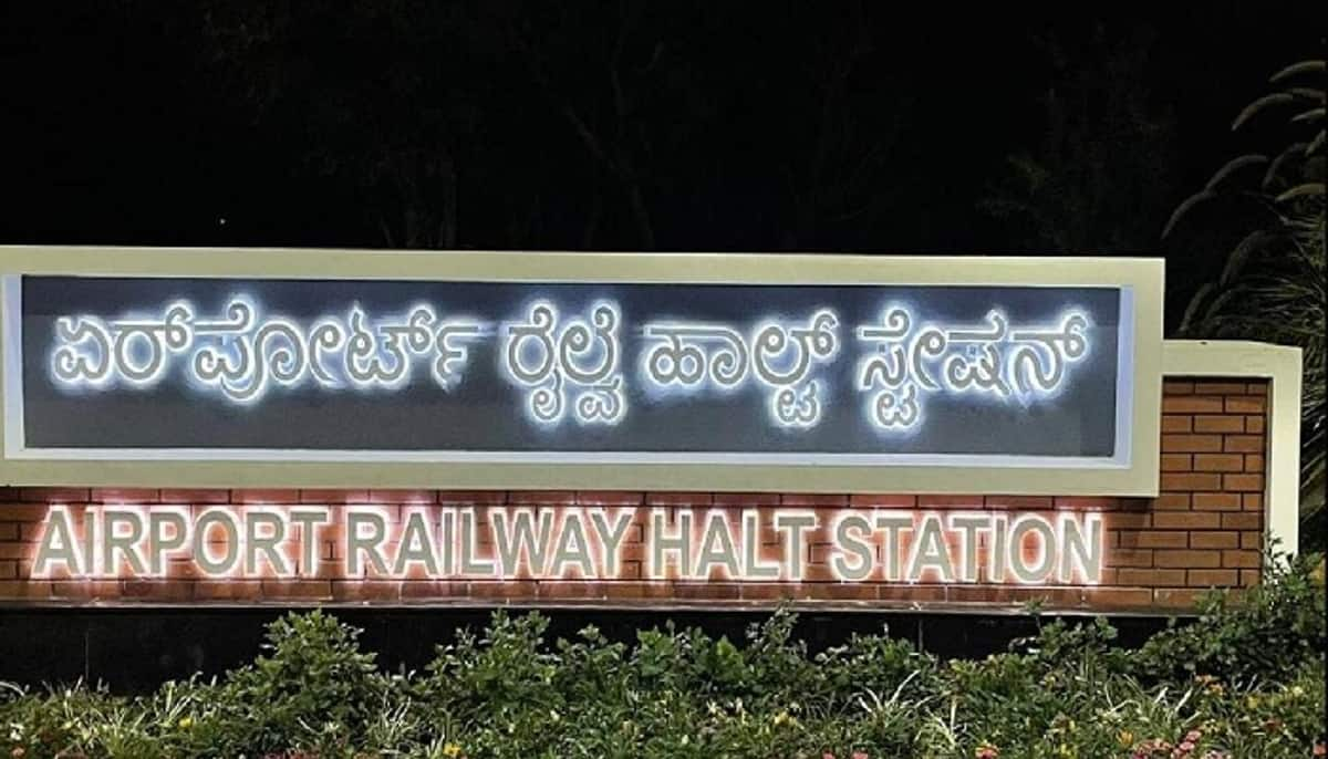 KIA Halt station Six trains to Bengaluru airport but only 30 takers a day san