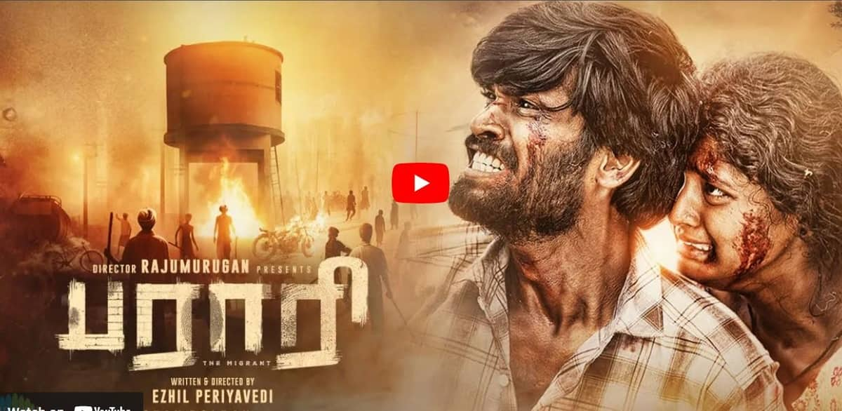 Raju Murugan Presents Parari movie teaser out mma