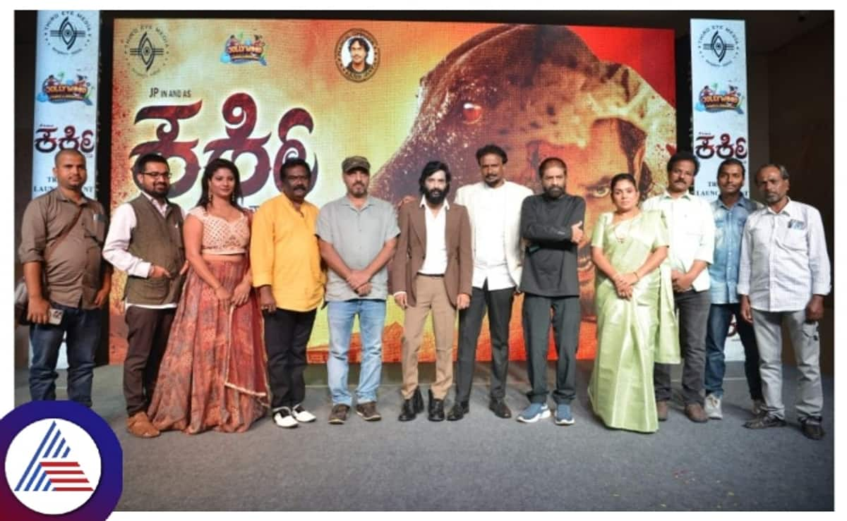 Tamil director Pavithran kannada movie karki teaser and trailer launched srb