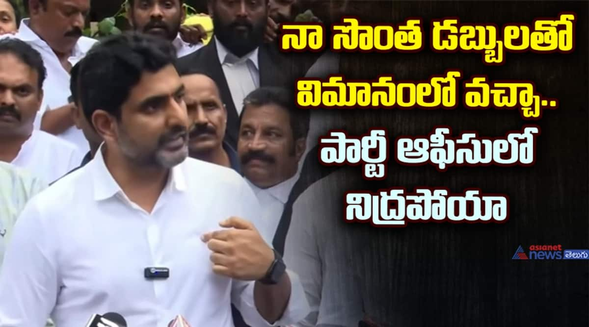 Naralokesh Pressmeet Fire on Jagan