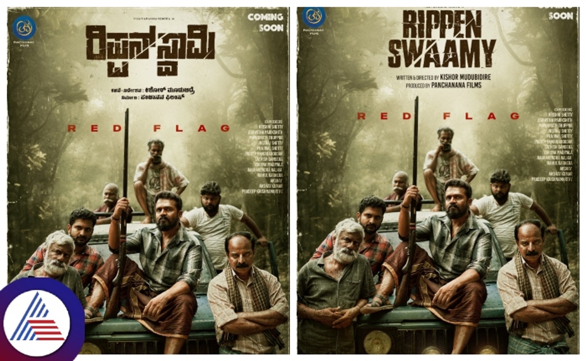 Kannada movie rippen swamy first look poster became viral in social media srb