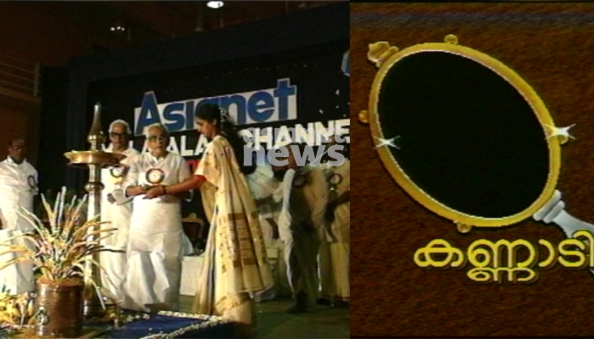 Three Decades of News: Asianet, Malayalam's first private television channel, celebrates its 31st anniversary anr