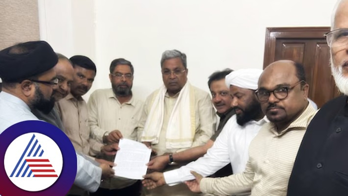 Karnataka Waqf board opposes amendment bill Against interests of community rav