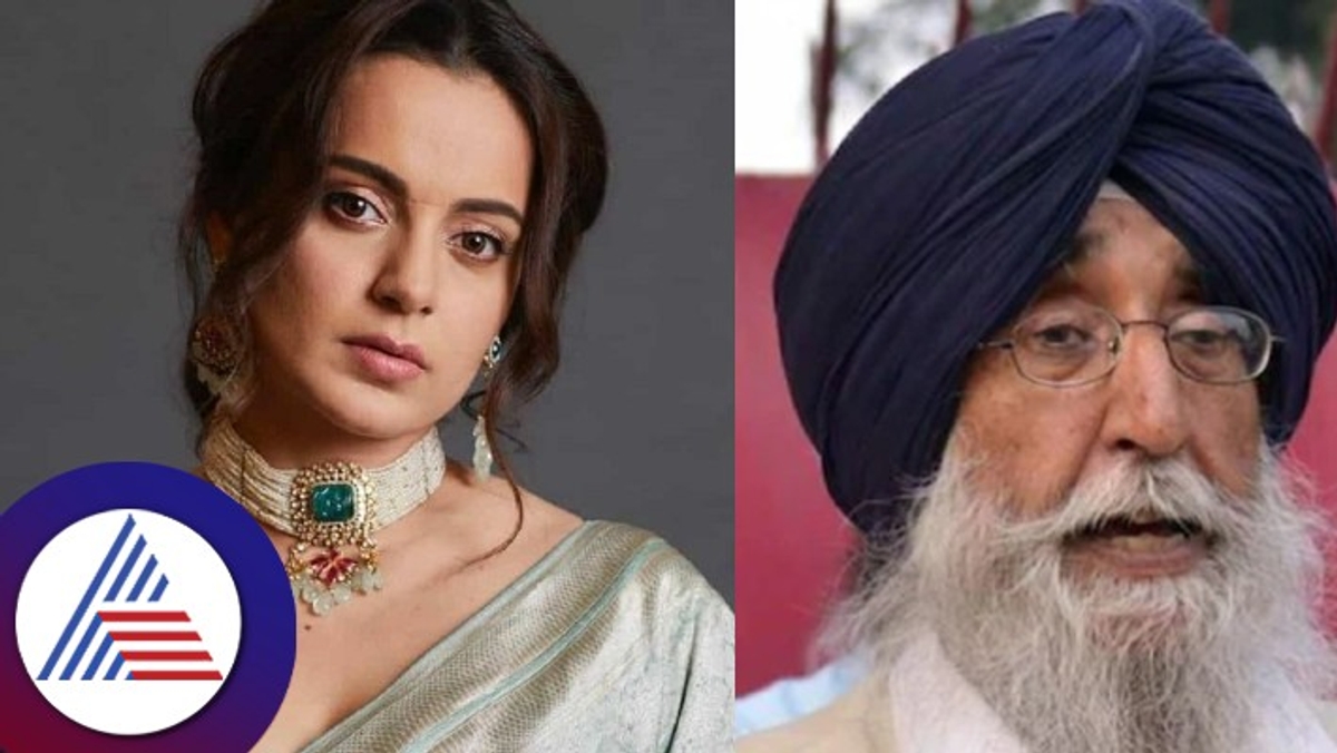 former punjab MP Simranjit Singh Mann derogatory remarks against kangana ranaut rav