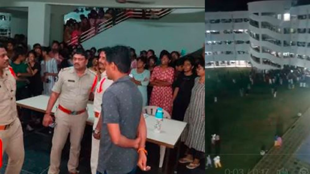 hidden camera found in Andhra pradesh Engineering college girls hostel student protest at overnight akb