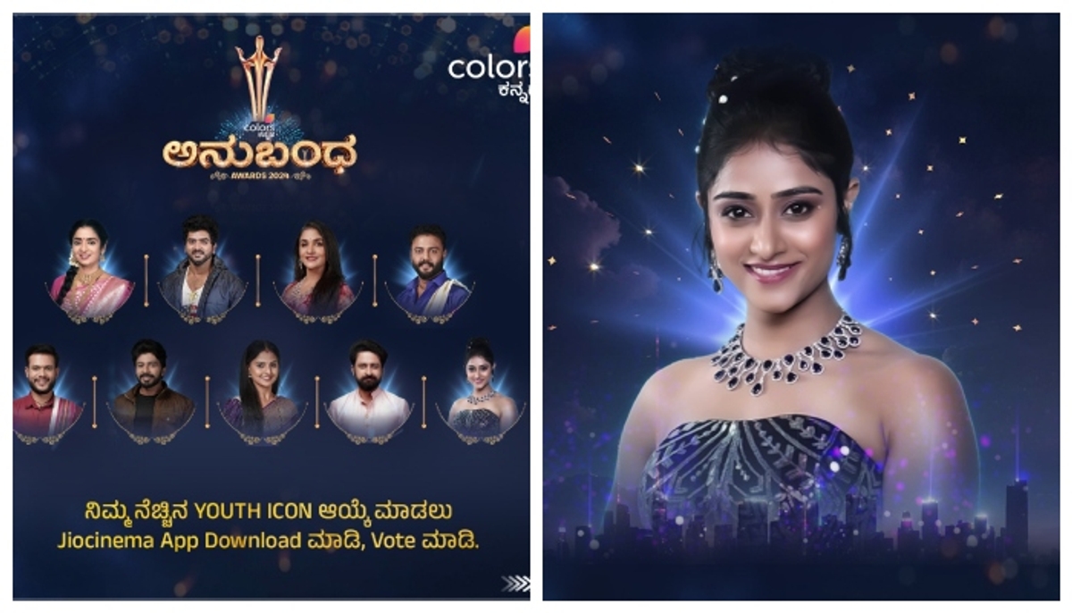 Colors Kannada Anubandha Awards 2024 bigg boss sangeetha sringeri nominated youth icon award gow