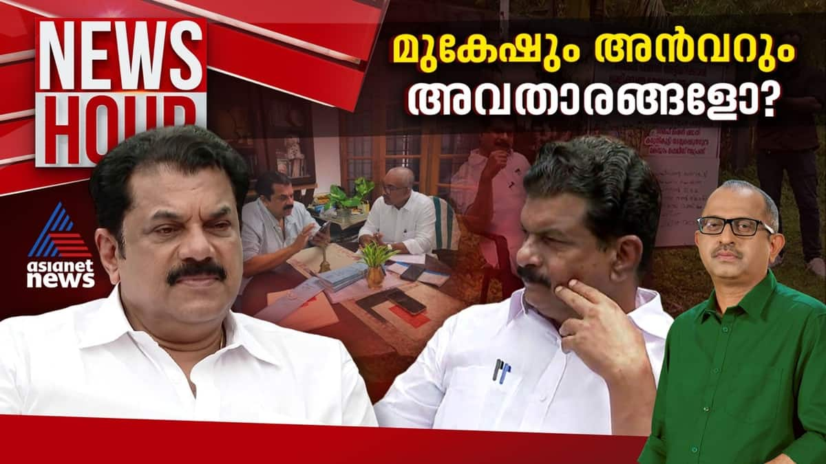 News Hour pv anvar mukesh 