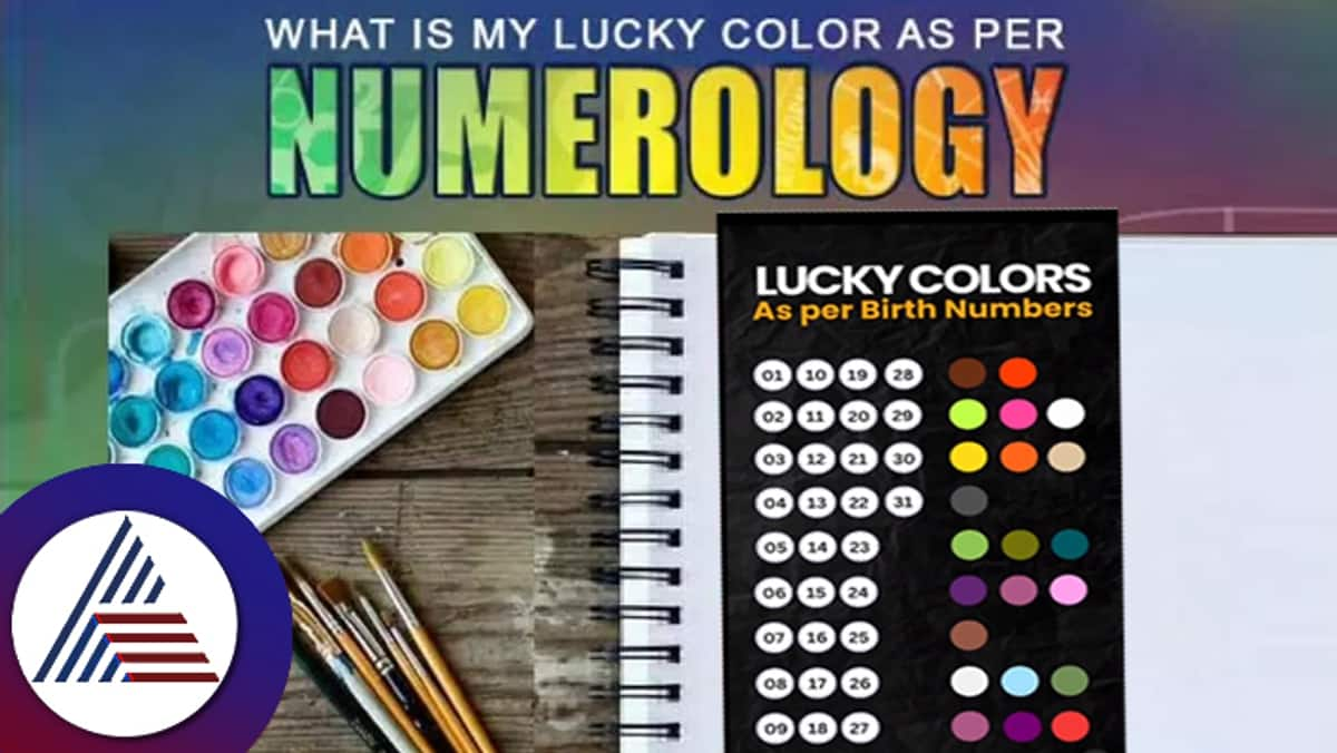 what is your lucky colour as per numerology know relationship between colours and numbers suc