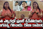 rk roja latest comments on ys jagan 