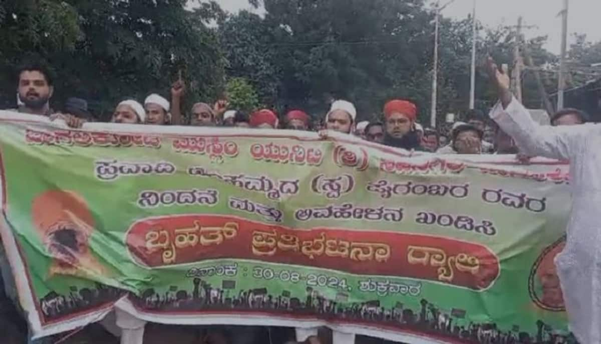 Muslim community demands arrest of Swamiji for derogatory statement about the Prophet Muhammad grg