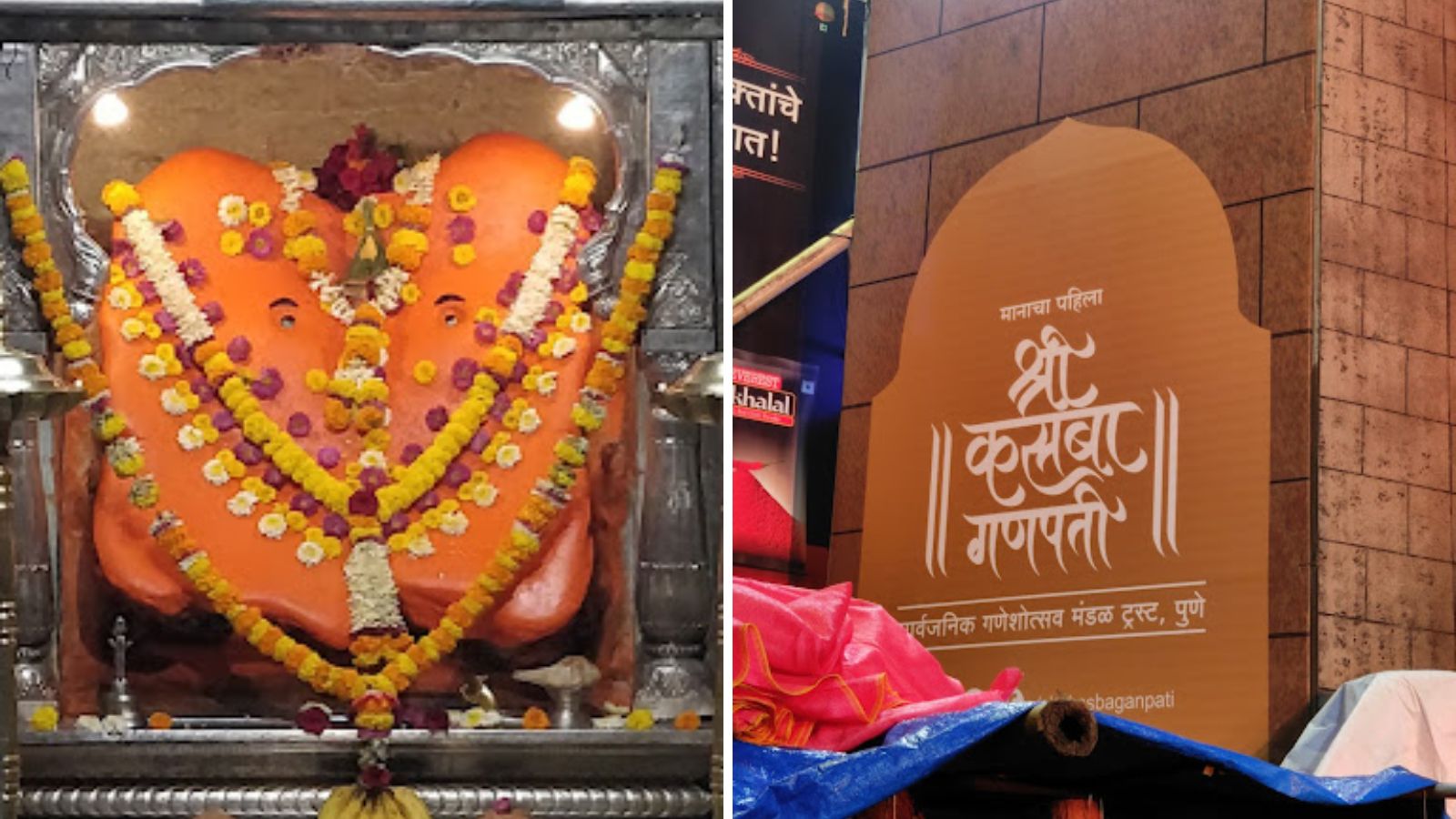 कसबा गणपती- मानाचा पहिला गणपती कसबा गणपती- मानाचा पहिला गणपती