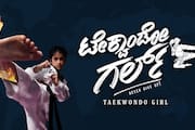 Ruthu Sparsha Pallavi Rao Starrer Taekwondo Girl Kannada Movie Review gvd