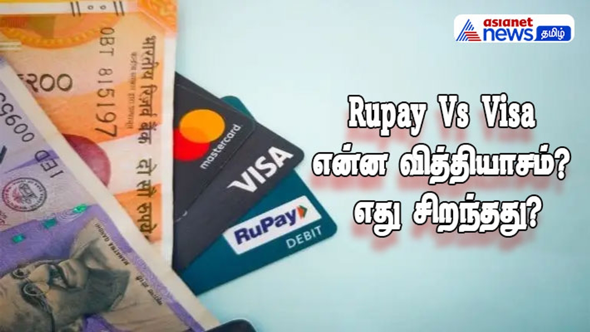 What is the difference between Rupay and Visa Card? Which is better?