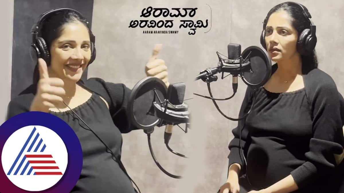 pregnant milana nagaraj is busy with dubbing roo