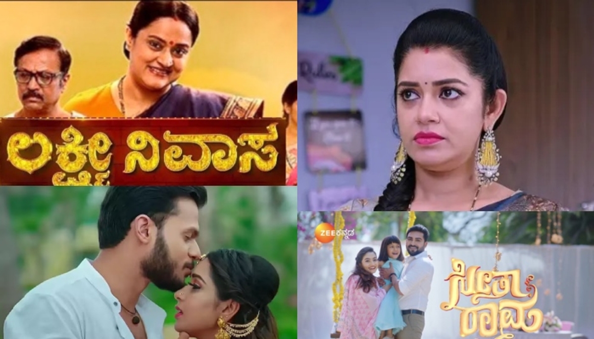 lakshmi nivasa kannada serial  top place zee kannada beat colors kannada  in TRP gow