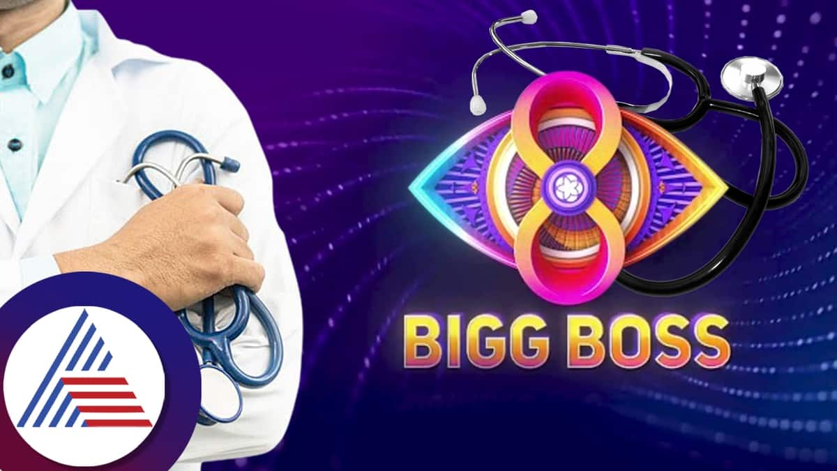 Bigg Boss reaility show Health Check ups and Medical Tests for Contestants