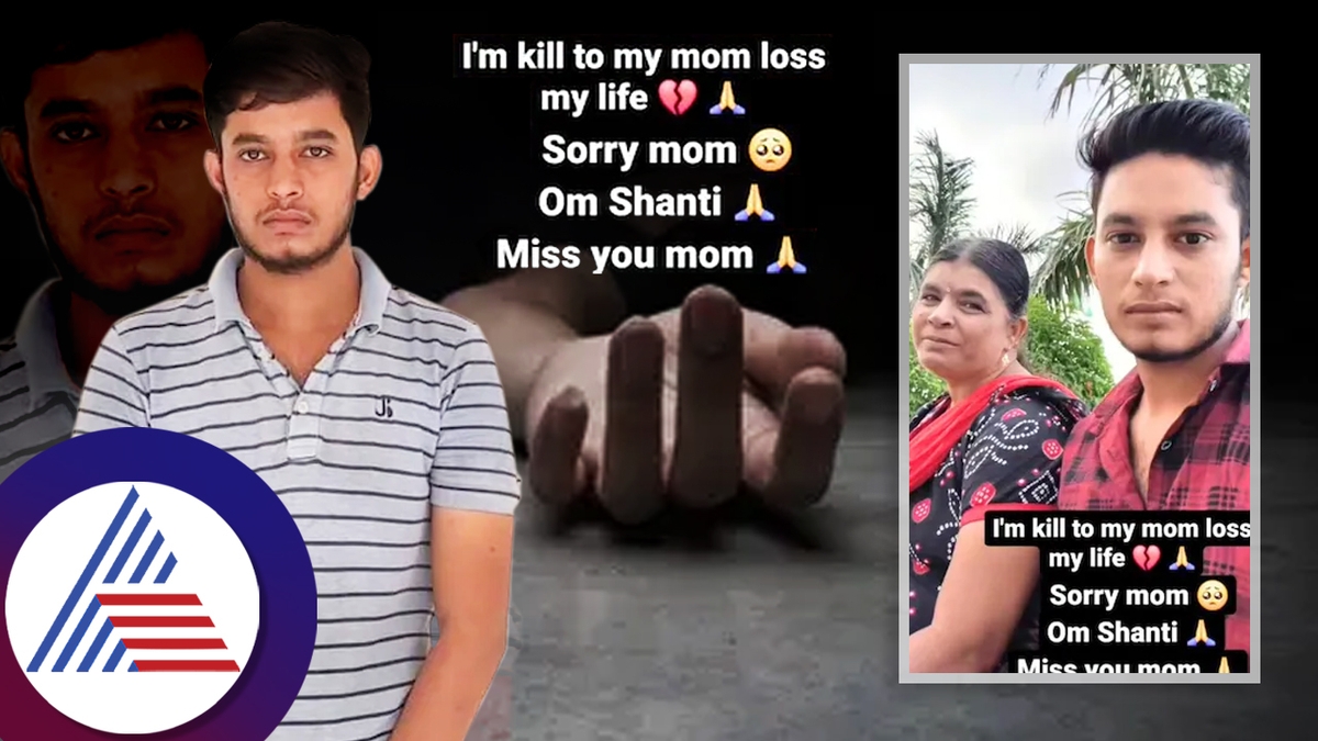 Son Killed Mother put Instagram status wrote sorry mom Rajkot mrq