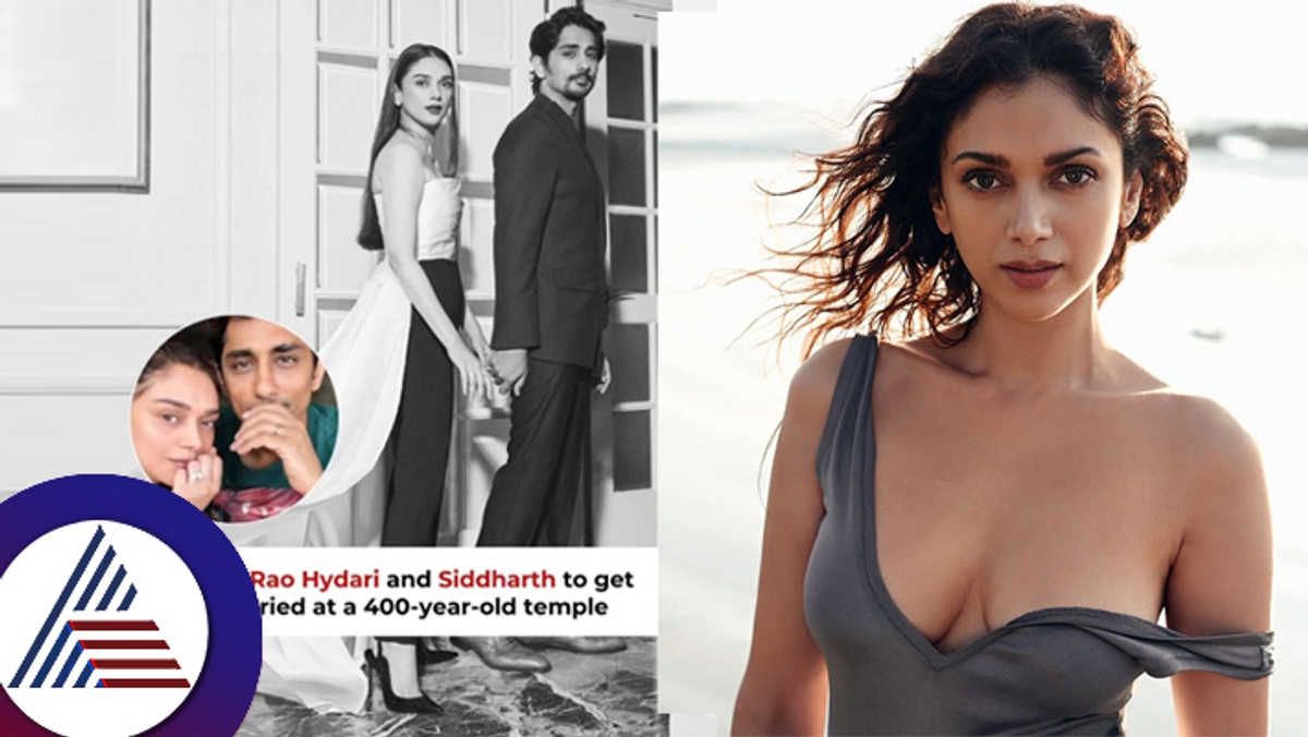 Aditi Rao Hydari And Siddharth Reveal Wedding Venue A 400 Year Old Temple In Wanaparthy suc