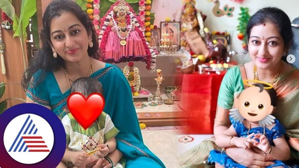 Actress Tejaswini prakash celebrates varamahalakshmi festival hides daughter face vcs