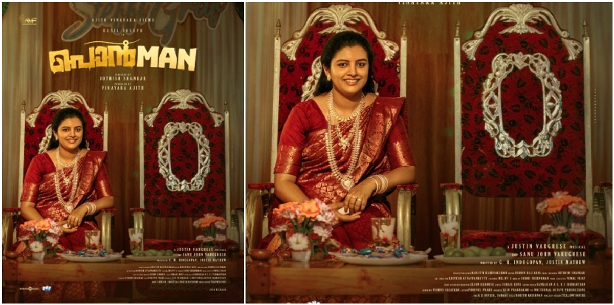 Basil Joseph-Jyotish Shankar movie 'Ponman' new poster out