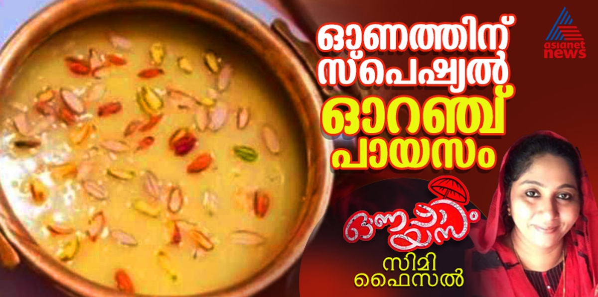 onam 2024 onam special orange payasam recipe 