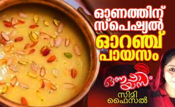 onam 2024 onam special orange payasam recipe 