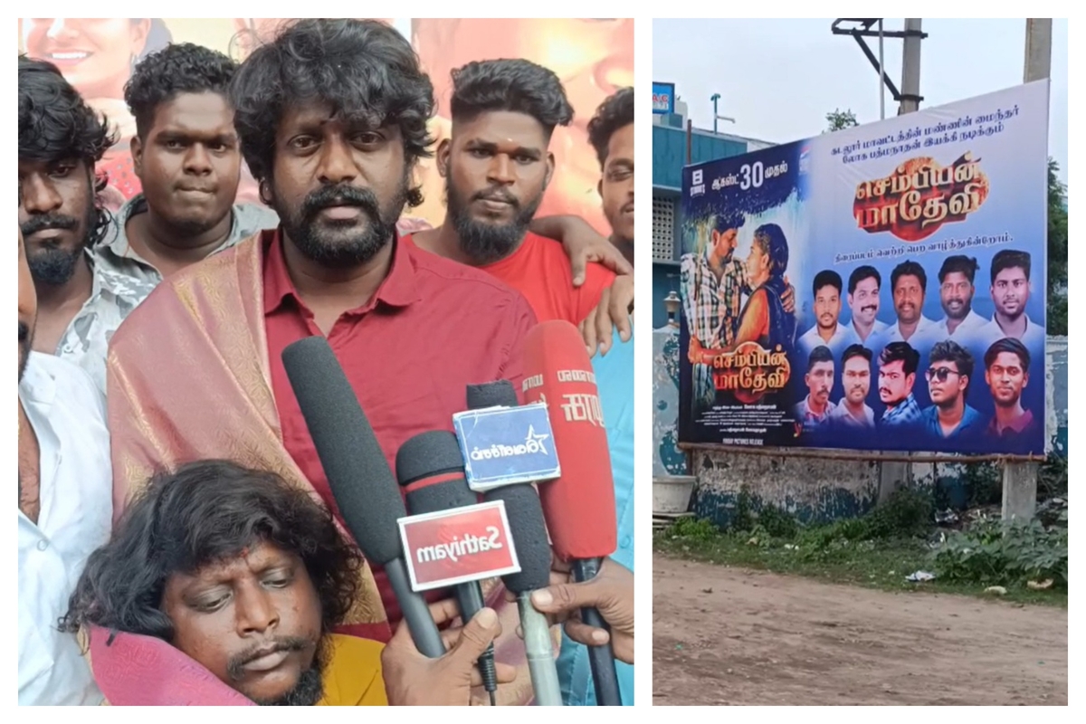 cuddalore fans gave a surprise to sembiyan madhevi movie director vel