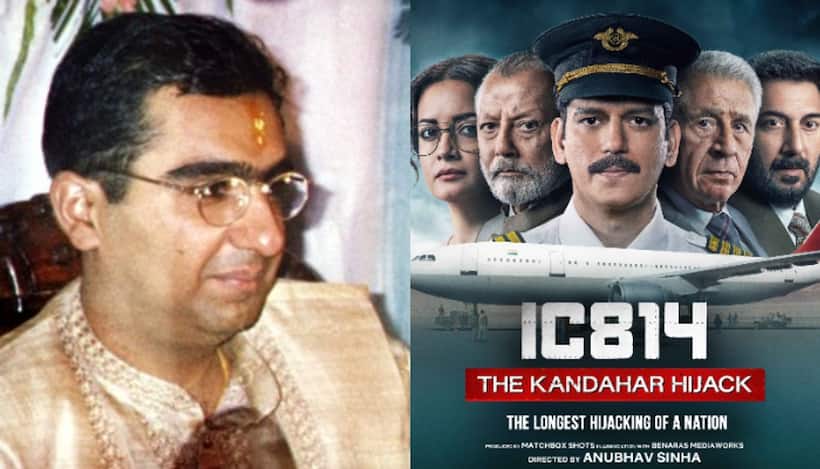 'IC 814 The Kandahar Hijack': Who was Rupin Katyal? 25 year old newlywed murdered by terrorist