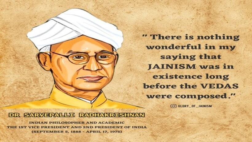 Teachers Day 2024: डॉ. सर्वपल्ली राधाकृष्णन की प्रेरक कहानी और शिक्षक दिवस का महत्व