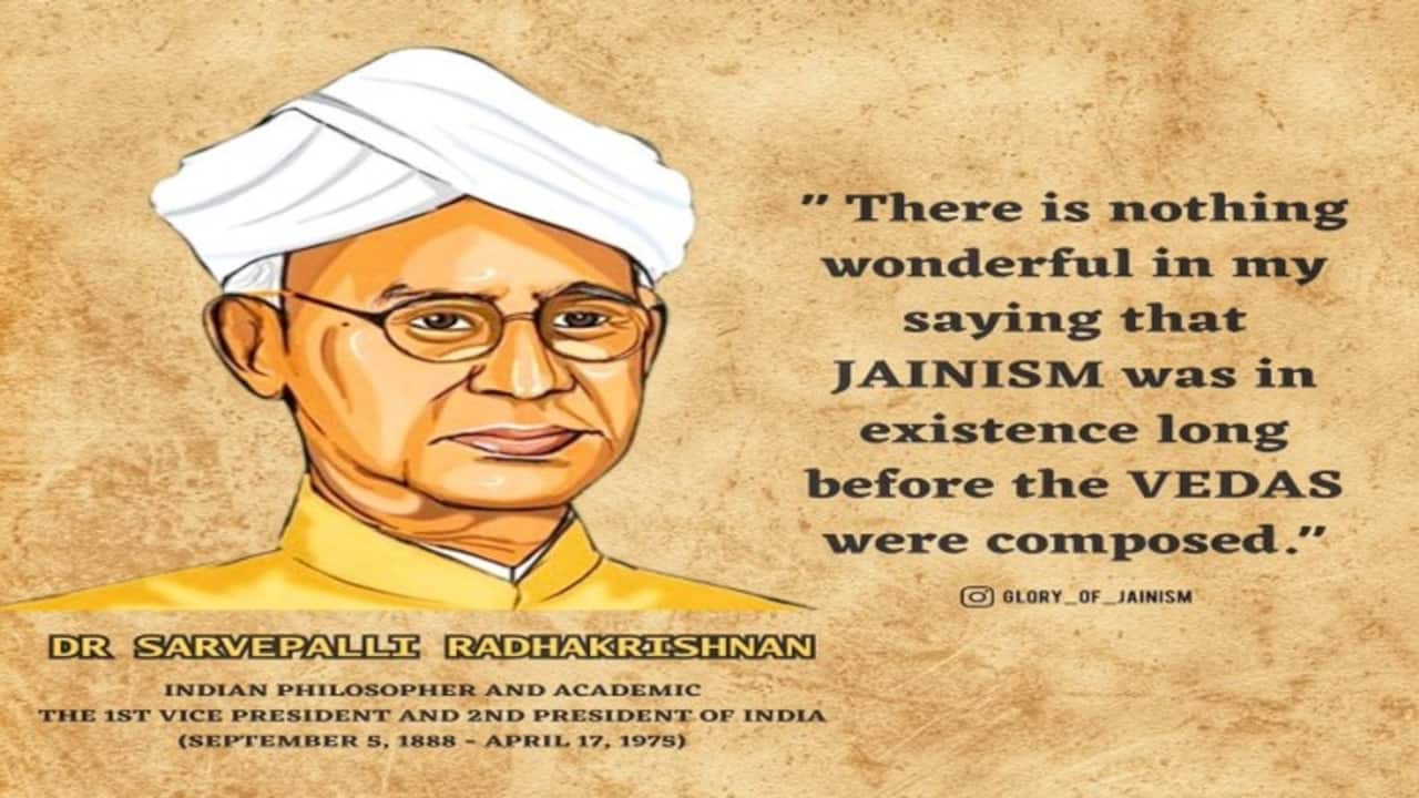 Teachers Day 2024: डॉ. सर्वपल्ली राधाकृष्णन की प्रेरक कहानी और शिक्षक दिवस का महत्व