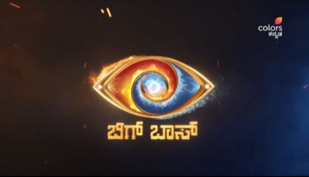 Bigg Boss Kannada 11: Makers receive notice to stop show? Here's what we know ATG