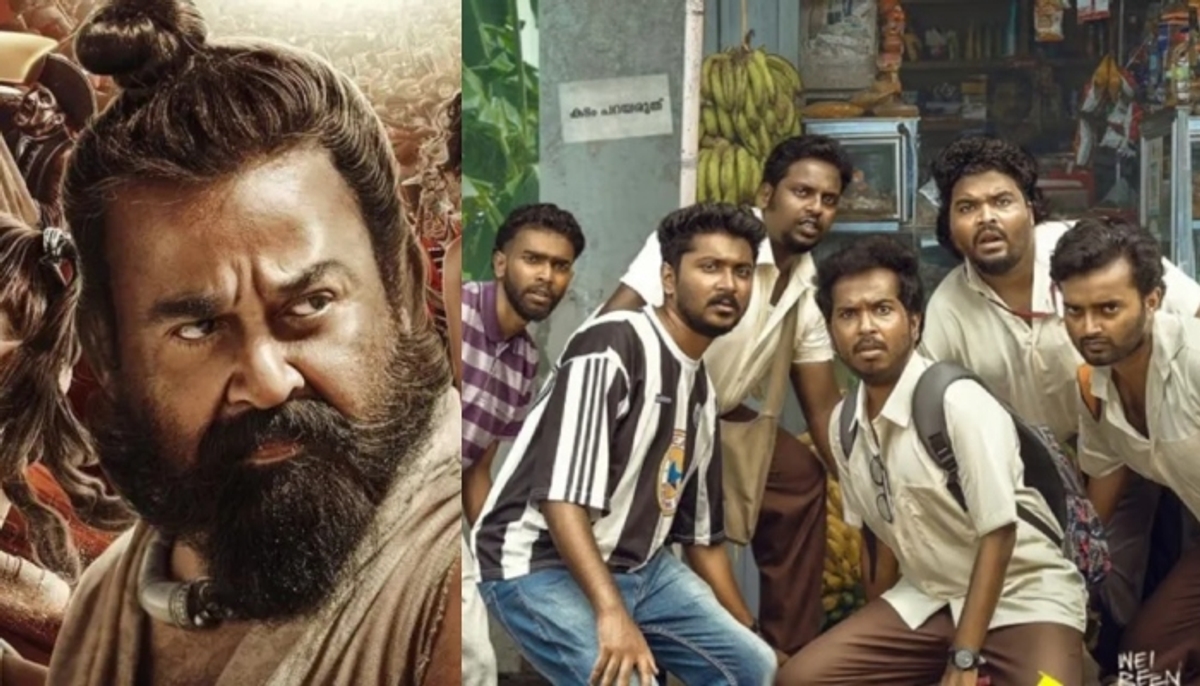 malayalam movie Vaazha - Biopic of a Billion Boys surpass mohanlal movie malaikottai vaaliban life time collection 