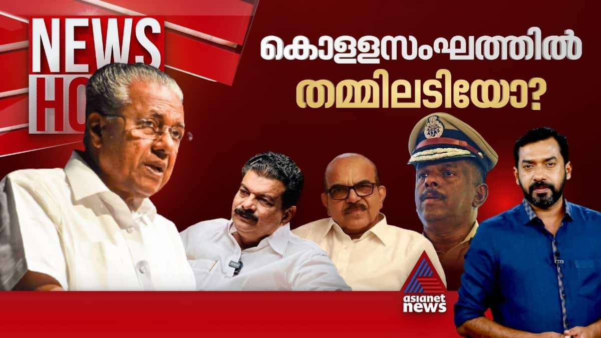 News Hour PV Anvar 