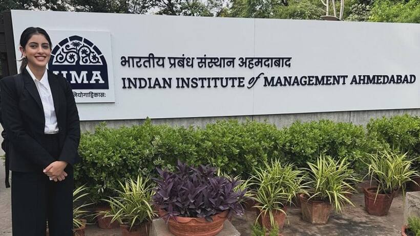 BPGP MBA कौन सा कोर्स है? अब यहां पढ़ेंगी अमिताभ बच्चन की नातिन नव्या नवेली