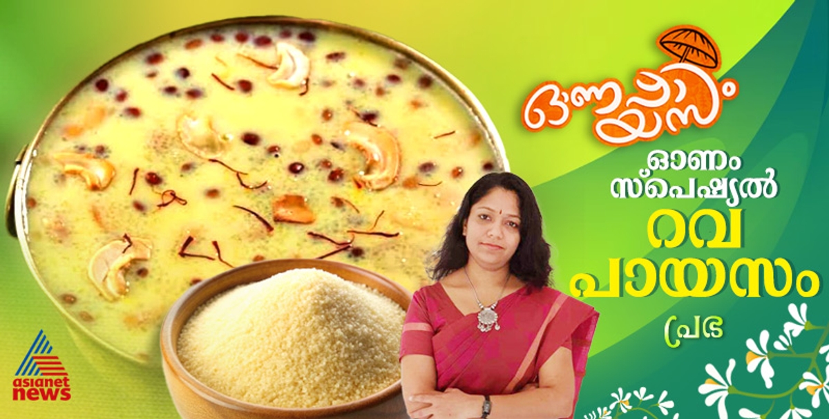 onam 2024 how to make easy rava payasam recipe 