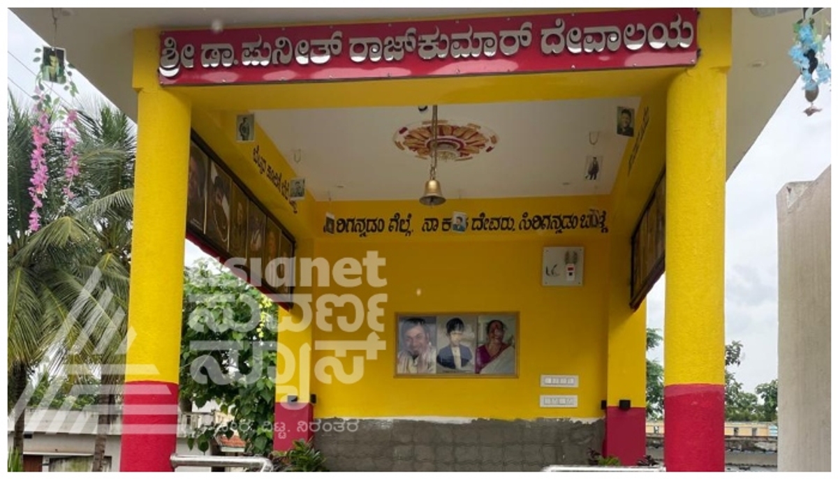 Yalagachu fan built puneeth rajkumar temple in haveri gow