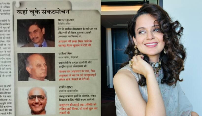 IC 814: The Kandahar Hijack: Real negotiations photo go viral; Kangana Ranaut reacts to the ongoing row