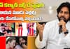 AP Deputy CM Pawan Kalyan Birthday Special