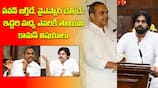 Pawankalyan and YSR Common Points Story