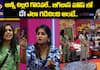 How Day 1 Unfolded in the Bigg Boss House Telugu Season8