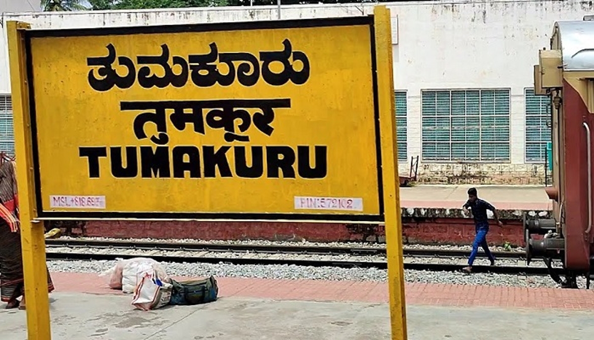 Indian Railways fulfilled long standing demand of Tumkur Starts Memu Train Service san