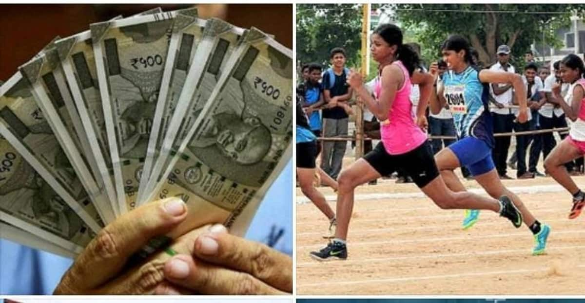 Chennai Collector invites applications for sportspersons to get pension KAK