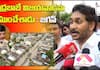 YS Jagan Mohan Reddy Visited Vijayawada flood Effected areas